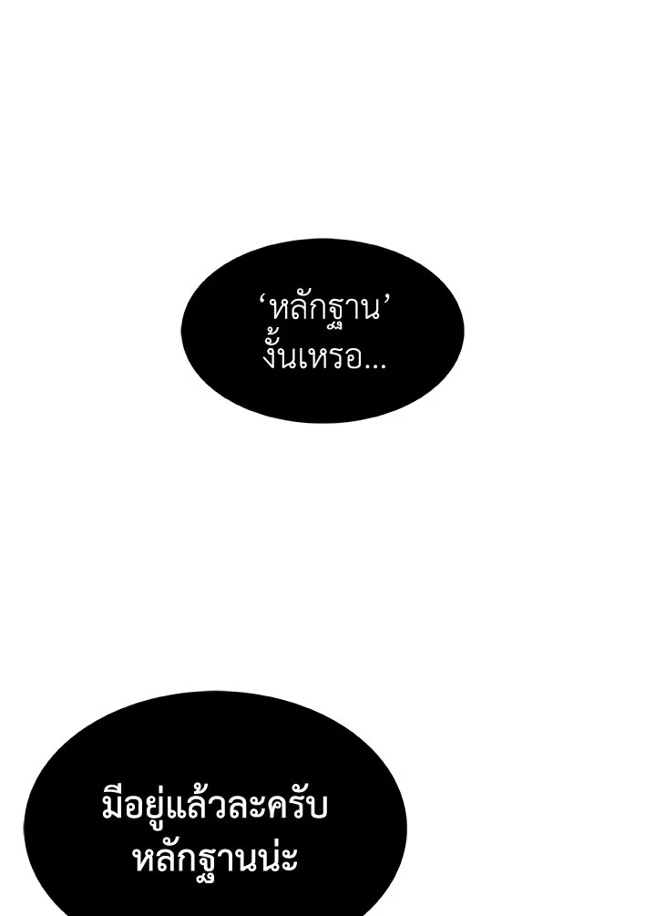 Dungeon House 25 090